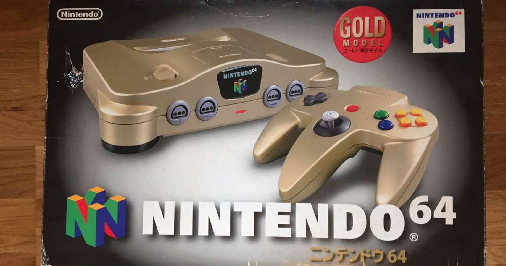gold n64 console