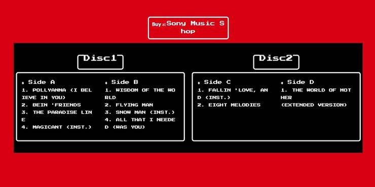 Sony Music Is Releasing The Mother Soundtrack On Vinyl In Japan For Christmas