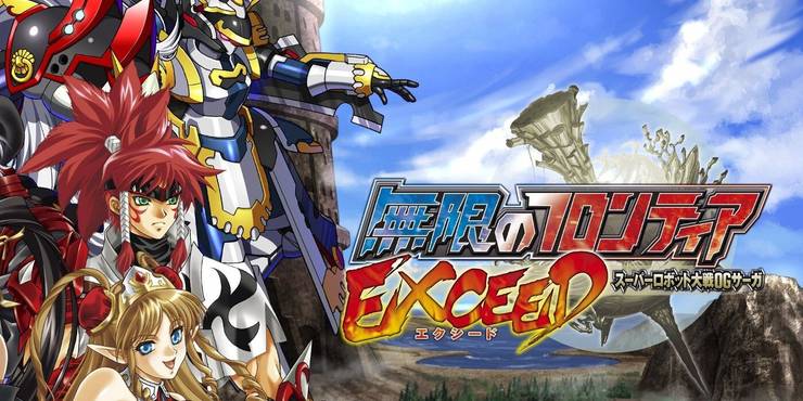 Xenosaga Ds English Patch Dofsnarywe1976のブログ Xenosaga Ds English Patch Dofsnarywe1976のブログ