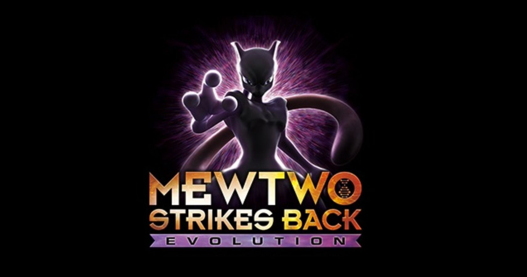 mewtwo strikes back