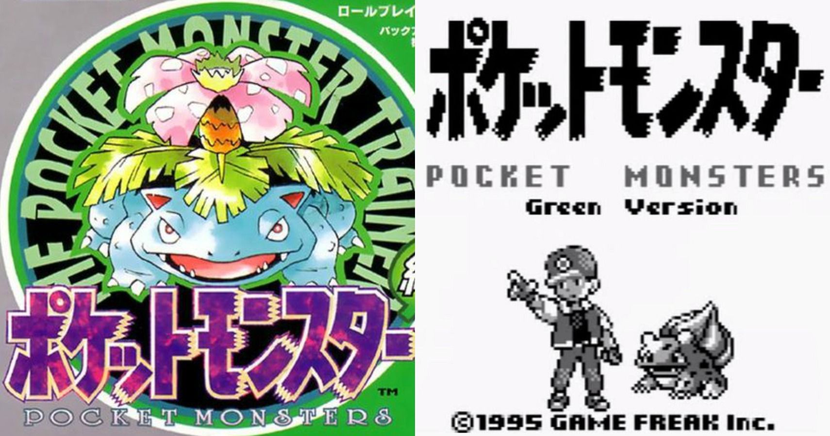 Here S Why Pokemon Green Never Made It To The West Thegamer