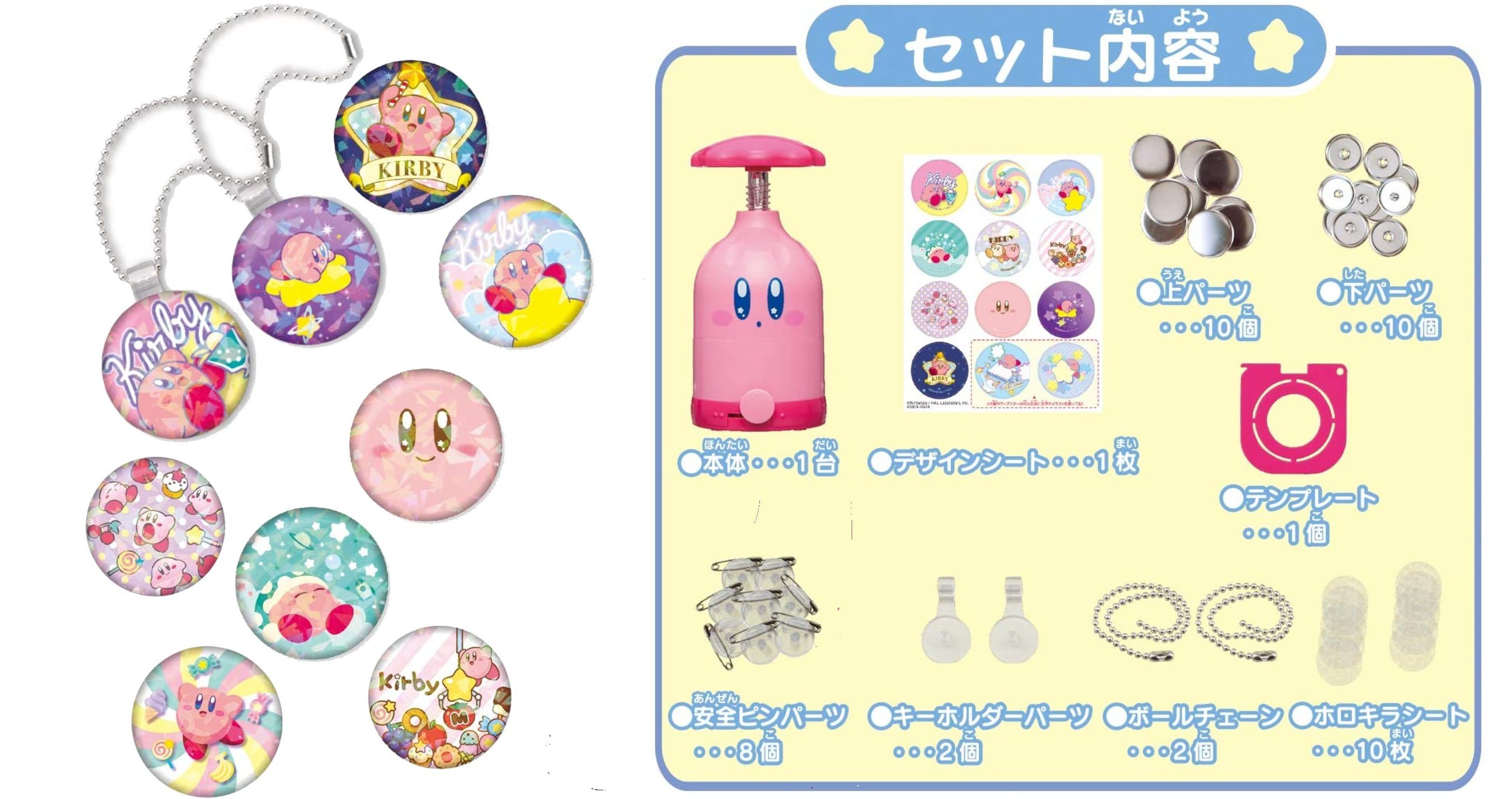 Adorable Kirby Badge Maker Now Available for PreOrder TheGamer