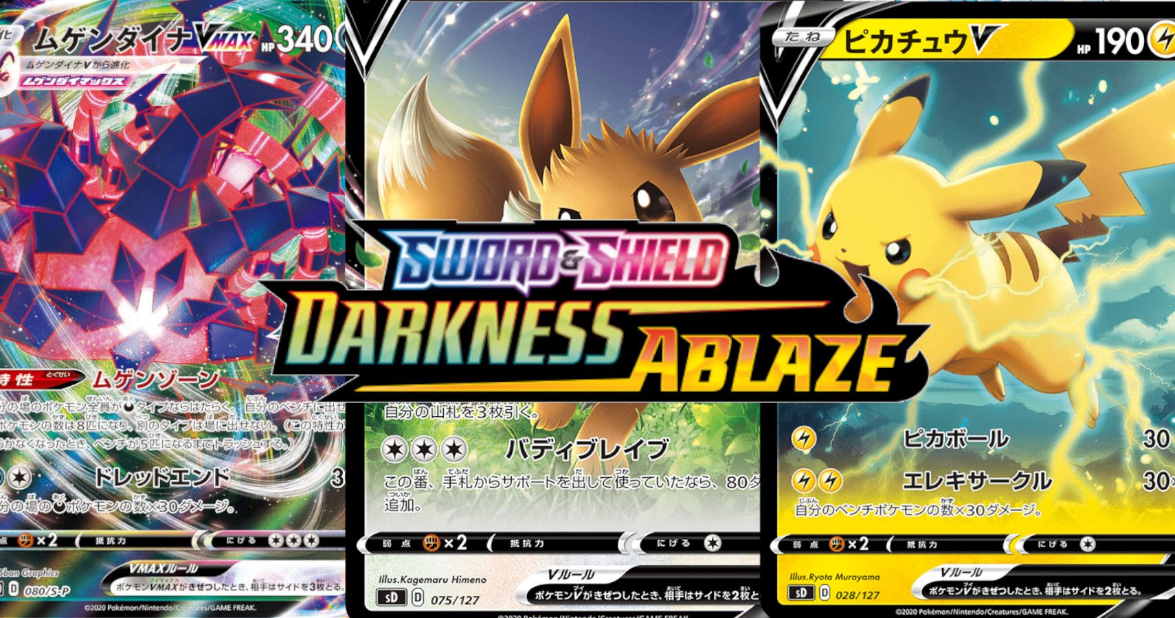 Tons Of New Pokémon TCG Product Revealed For September's Darkness