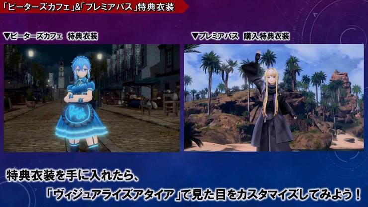 Sword Art Online Alicization Lycoris Livestream New Gameplay Sword Art Online Alicization Lycoris Livestream New Gameplay