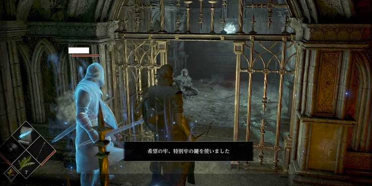 Demon S Souls Ps5 How To Complete Mephistopheles Questline