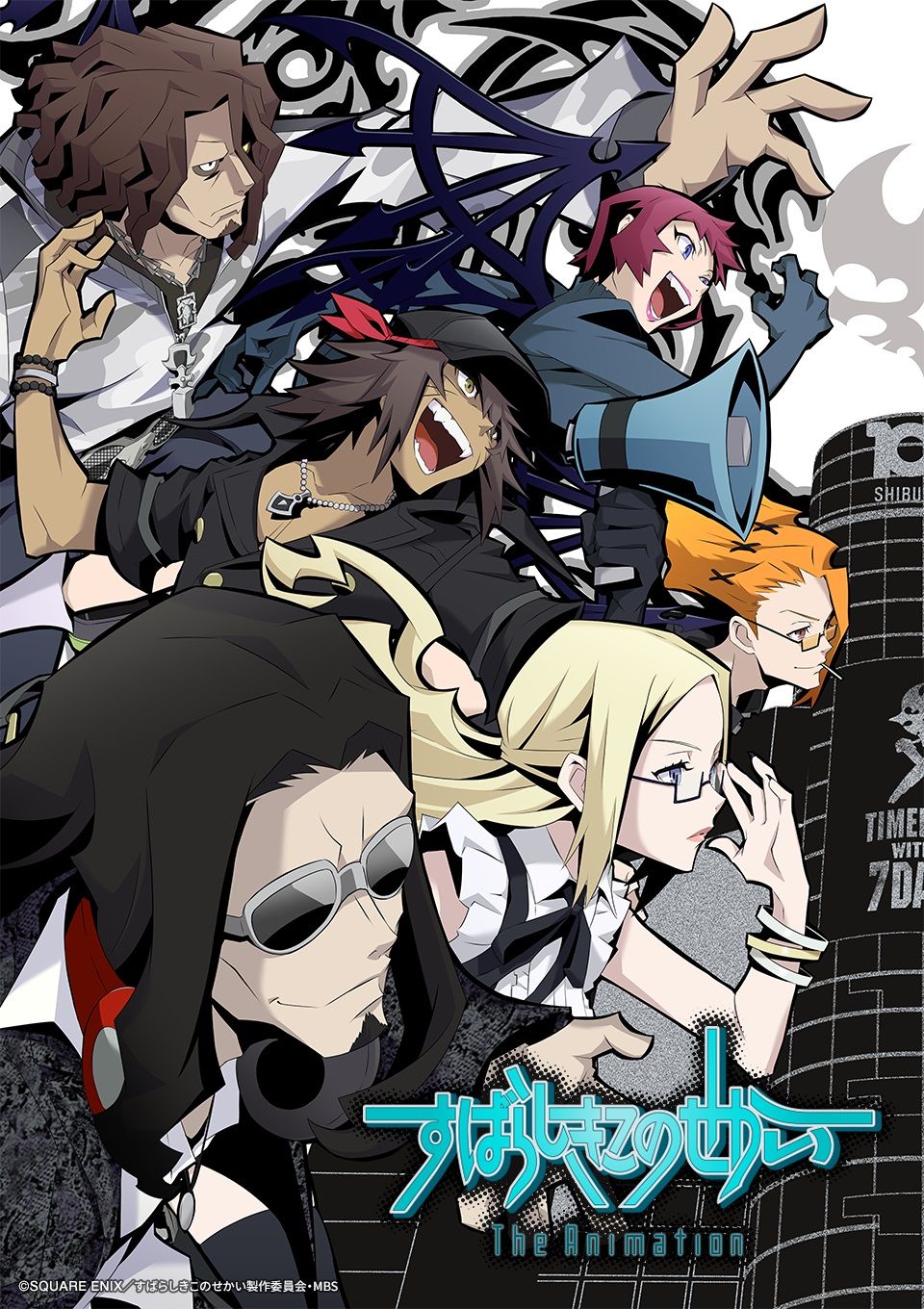 The World Ends With You Anime The World Ends With You Anime Premieres In April | Digiskygames.com