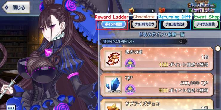 Fate Grand Order New Characters Coming In 2021 To Save Your Currency For Valentines day romantic messages 2021. fate grand order new characters coming