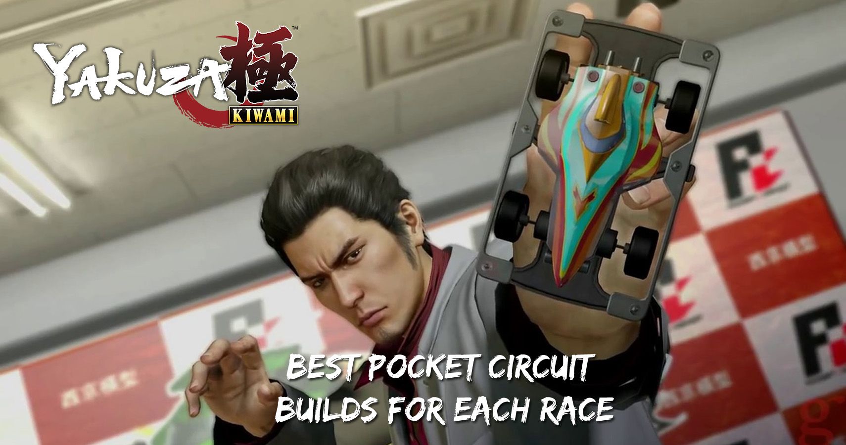 yakuza kiwami circuit racer tournament